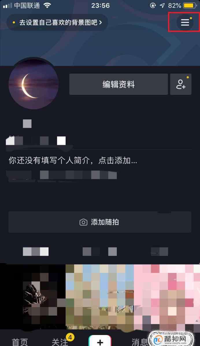 耒阳新闻网