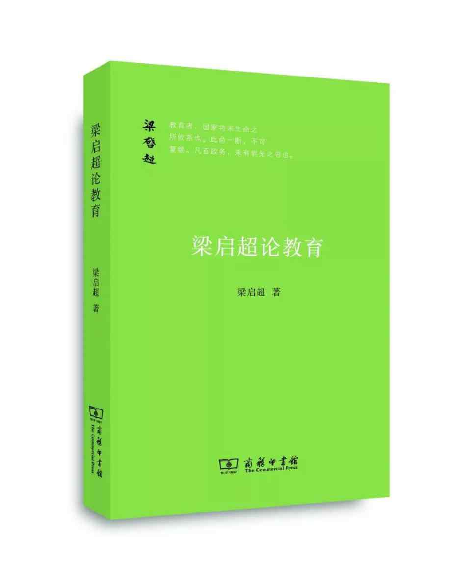 厉以宁的学生 97位北大教授的治学感言，非常值得收藏