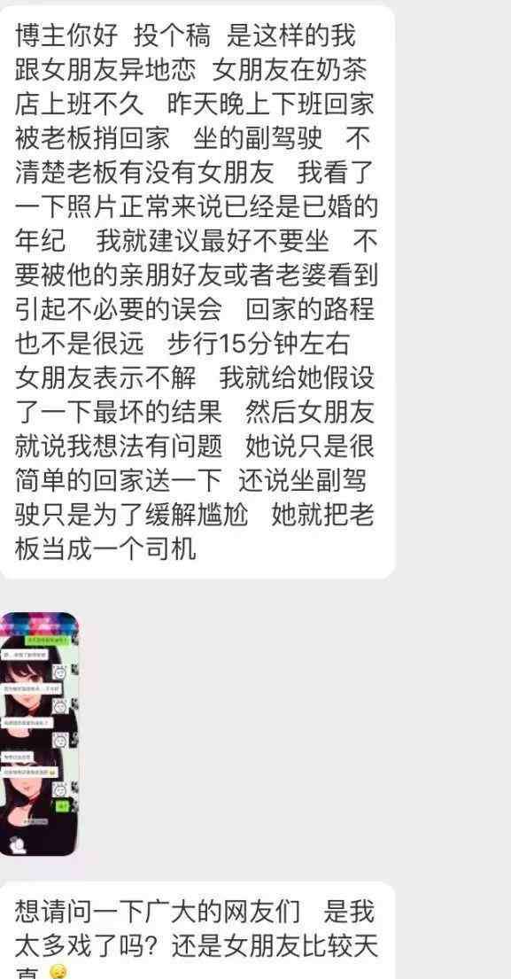 考验男朋友的必问问题 情侣之间必须问清楚的几个问题，是时候考考你的男朋友了！