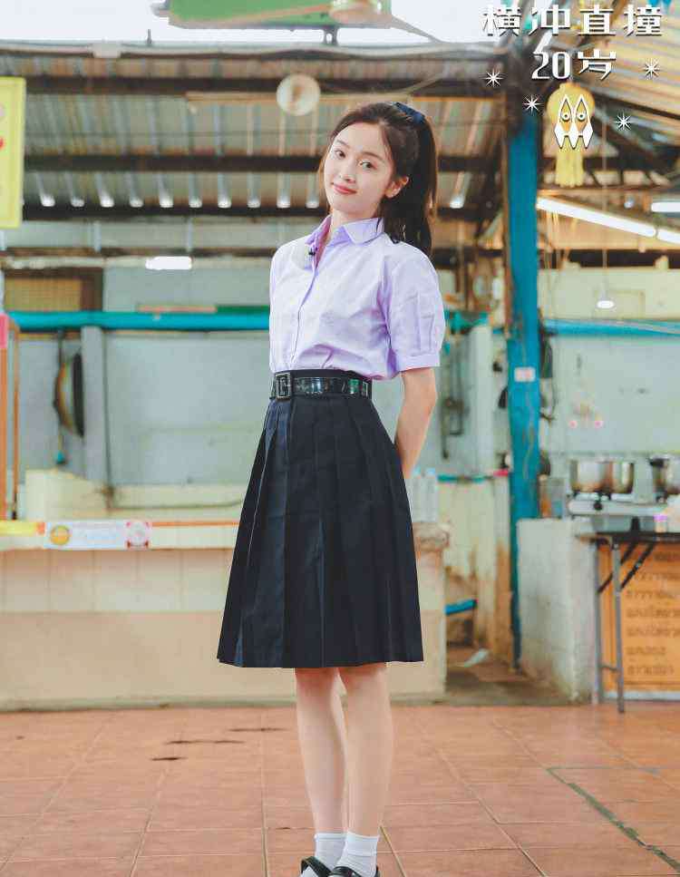 泰国女生校服 火箭少女泰国校服造型，吴宣仪段奥娟PK清新感，Sunnee终于穿了裙