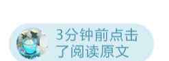 苏州新区一中 2020年苏州小升初重点初中之——新区一中