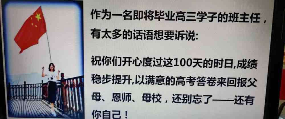 余庆中学 高考倒计时100天，看余庆中学别样誓师大会……