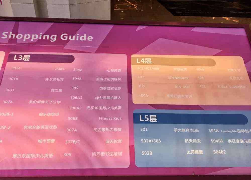 深圳东海城市广场 爆料！香蜜湖某商业已提交旧改申请？起底深圳豪宅区商圈现状