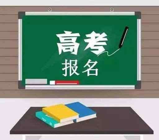 甘肃高考人数 2020年高考：8省公布高考报名人数，有1个省增加了6.5万人