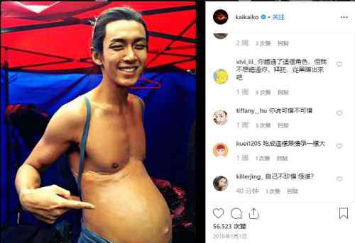 柯震东为什么吸毒 柯震东吸毒后到底混得有多惨？居然自称《捉妖记》前男主！