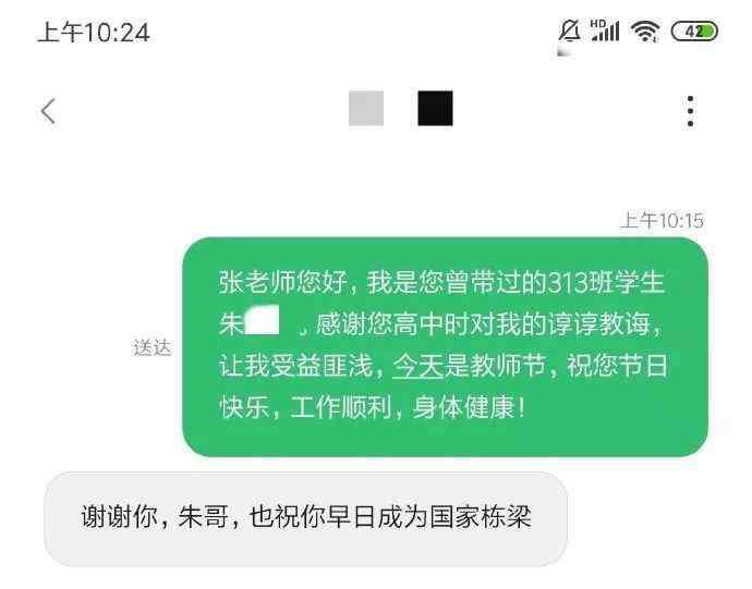 大学生搞笑图片 搞笑图片：大学，一个人四年，嘿嘿！