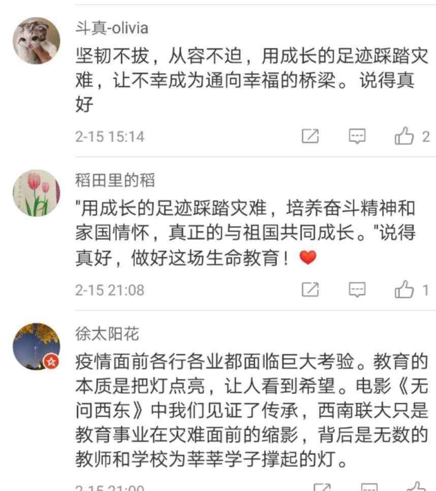 河南省教育厅厅长 河南省教育厅厅长一番走心的话，为什么引起了这么大共鸣？