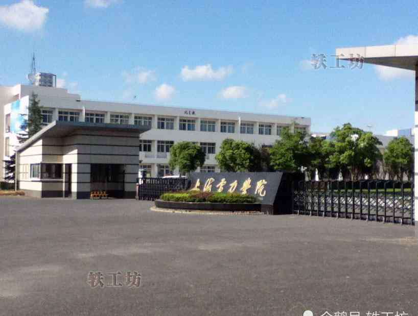 西安电力学院 五所即将升格为“大学”的高校，全都是“狠角色”