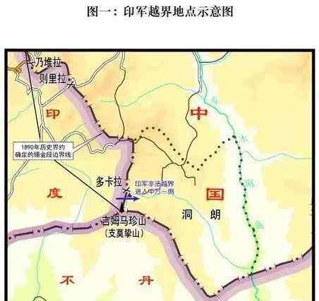 426事件 印度称中国2017年“越界”426次 曾在我洞朗对峙73天