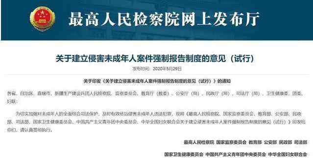 广西留守女童遭性侵 7岁留守女童长期遭爷爷性侵 一提此事女孩全身发抖