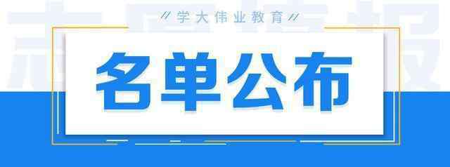 人民大学圆梦计划 中国人民大学2019年“圆梦计划”招生计划数公布