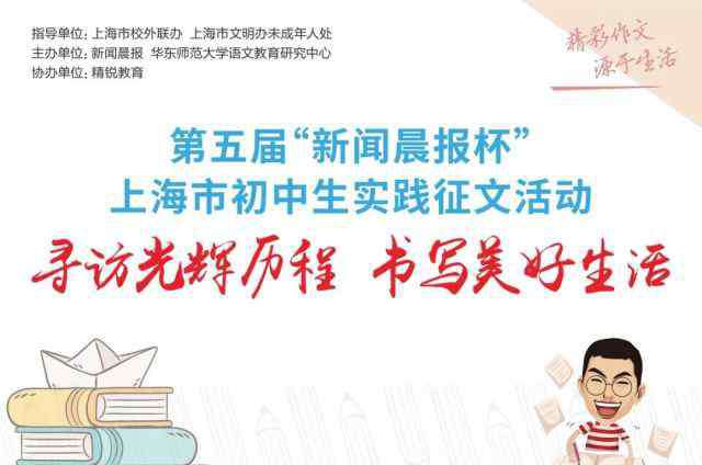 兰生复旦中学官网 上海市民办兰生复旦中学：教真、教实、教好！“真语文”在路上