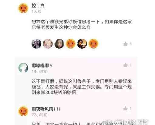 路人a 路人a个人资料简介 b站up主路人a是什么人为什么引争议？