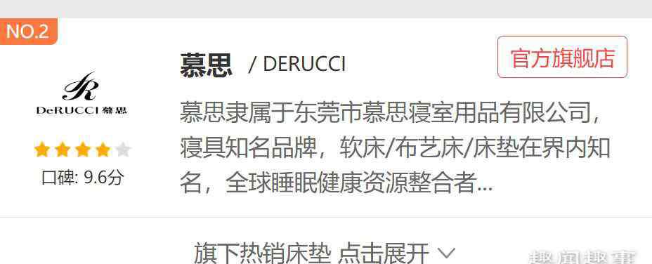 穗宝床垫十大品牌 2020中国十大畅销床垫排名 中国十大畅销床垫品牌排名对比榜单最新