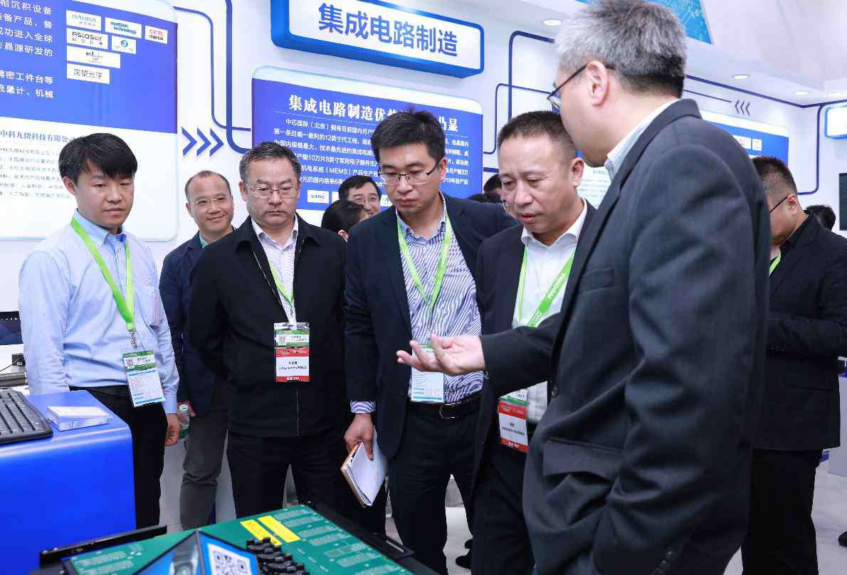 北京亦庄开发区 北京经济技术开发区携集成电路企业亮相SEMICON China 2019