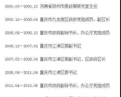 风水书记 “你知道什么叫恶不？跟政府作对就是恶！”讲这话的“风水书记”，被公诉了