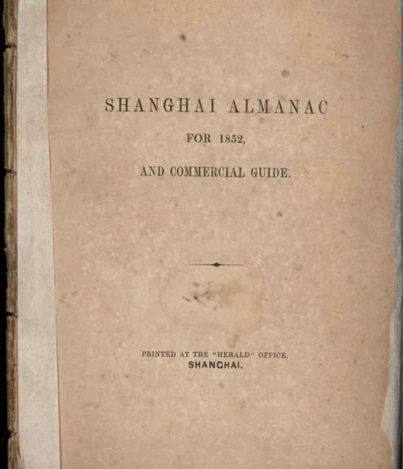 百科全书英文 堪称上海百科全书！中国内地第一本英文年鉴，埋藏167年前这些城市秘密