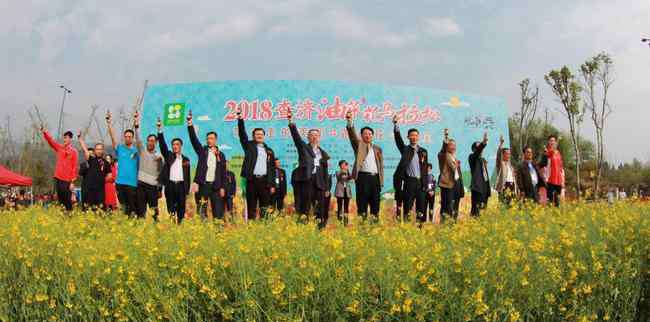 孔一诺 怒放吧花海！2018查济油菜花马拉松盛大开跑