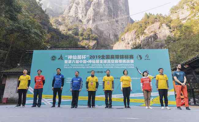 邵海丽 “神仙居杯”2019全国扁带锦标赛圆满落幕