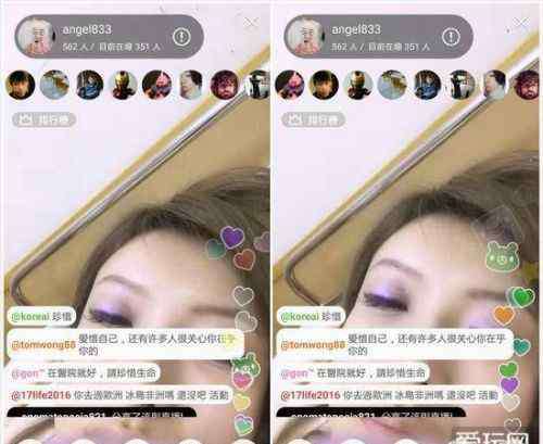 女主播现场直播 女主播直播自虐 揭秘LOL女主播直播吞药过程