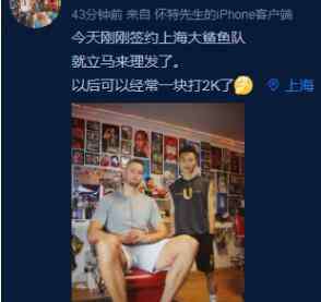 莫蒂尤纳斯 上海男篮正式签下莫泰尤纳斯，新赛季联手李根冲击总冠军！