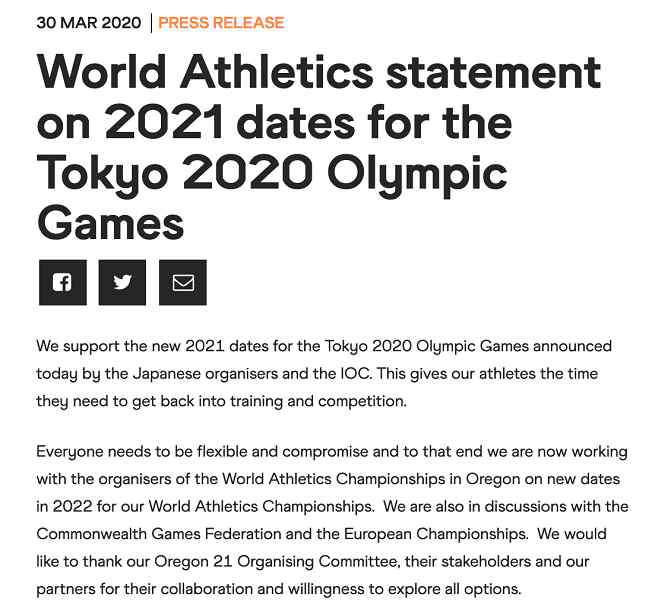 田径世锦赛 官宣！2021年田径世锦赛延期一年，原时间和东京奥运会有冲突