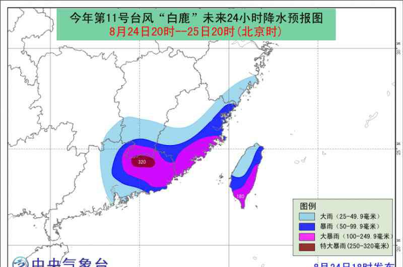 台风白鹿路径 2019白鹿台风路径实时发布系统卫星云图 最新走向位置