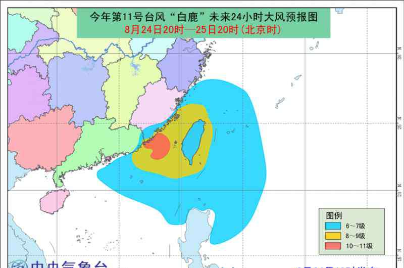 台风白鹿路径 2019白鹿台风路径实时发布系统卫星云图 最新走向位置