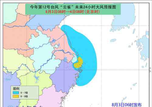 台风云雀路径 2018台风云雀登陆时间地点：最新路线图位置更新