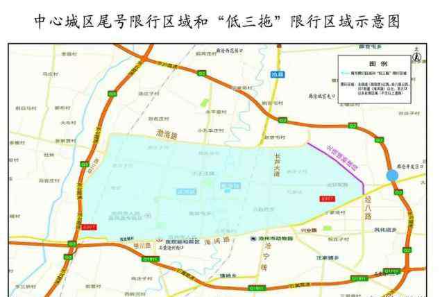 沧州限号查询 2020沧州限行尾号查询+沧州限号时间+区域范围图