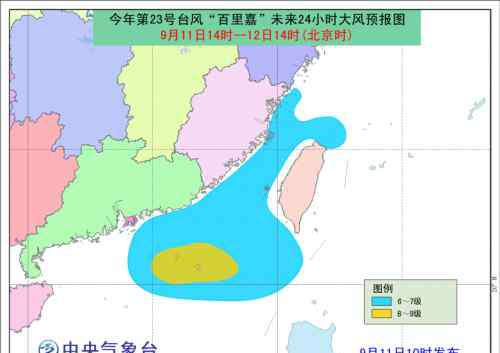 百里嘉 2018湛江台风百里嘉最新消息位置：湛江天气预报