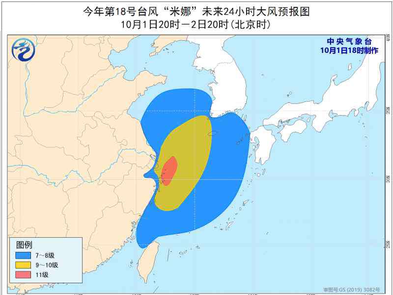 风台路径实时路况 2019年18号台风米娜路径实时发布系统 最新位置走向影响