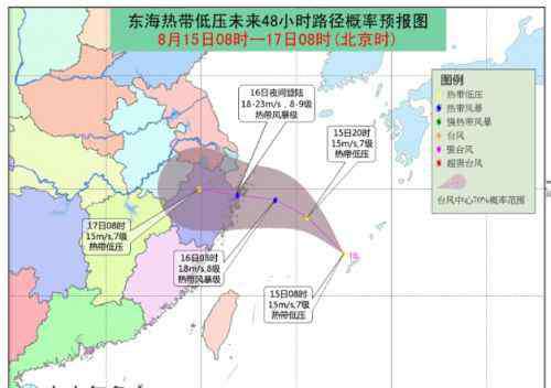 贝碧嘉 2018台风最新消息路径图：三台风摩羯、丽琵、贝碧嘉共舞