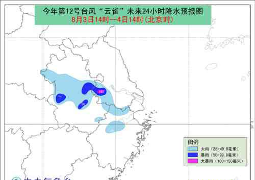 云雀台风 台风云雀最新消息走向 2018年12号台风路径实时发布系统