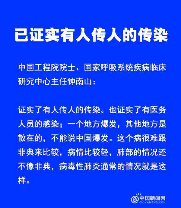 新型冠状病毒肺炎的症状有哪些症状 新型冠状病毒肺炎怎么防？有哪些症状？这些你应该知道