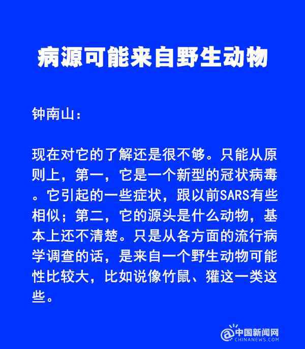 新型冠状病毒肺炎的症状有哪些症状 新型冠状病毒肺炎怎么防？有哪些症状？这些你应该知道