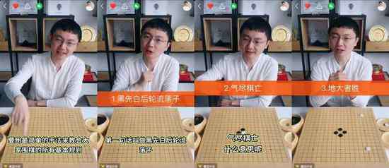 大棋局 王煜辉选择快手布更大棋局：让一亿人会下围棋