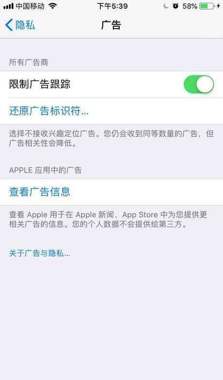 苹果手机隐私设置在哪 苹果手机如何保护隐私安全 小技巧与功能设置分享