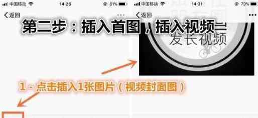 视频太长怎么发给微信好友 苹果手机视频超过五分钟微信怎么发 朋友圈发5分钟视频教程