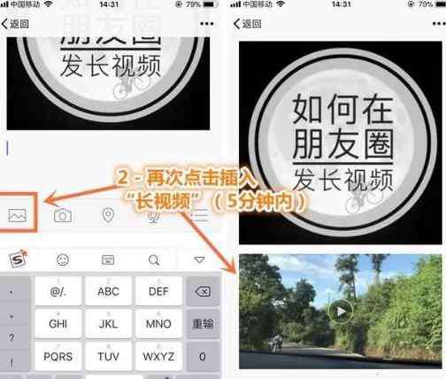 视频太长怎么发给微信好友 苹果手机视频超过五分钟微信怎么发 朋友圈发5分钟视频教程
