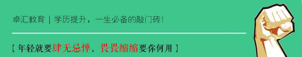 初中毕业提高学历 初中毕业，怎么提升学历？