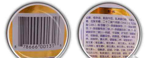 进口奶粉真假 挂羊头卖狗肉 什么才是真正原装进口奶粉？