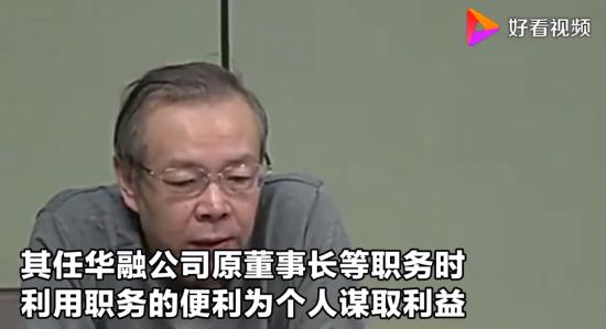 涉案超17亿 赖小民被判死刑 到底是什么状况?