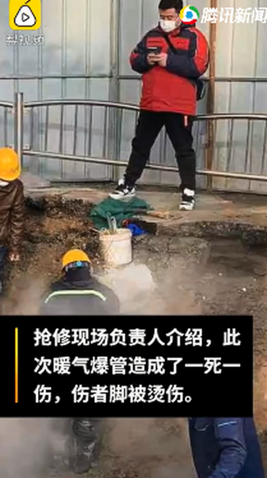 郑州一女护士掉入热力管塌陷区身亡 路人施救时被烫伤
