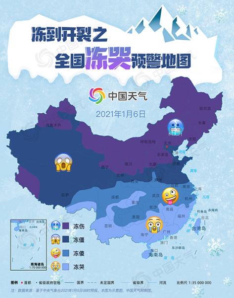 小心冻伤!全国冻哭预警地图出炉 全国天气没有最冷只有更冷