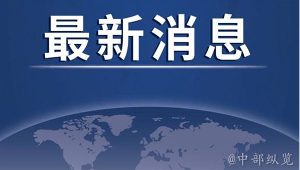 民航局向国航、川航发出熔断指令 到底是什么状况？