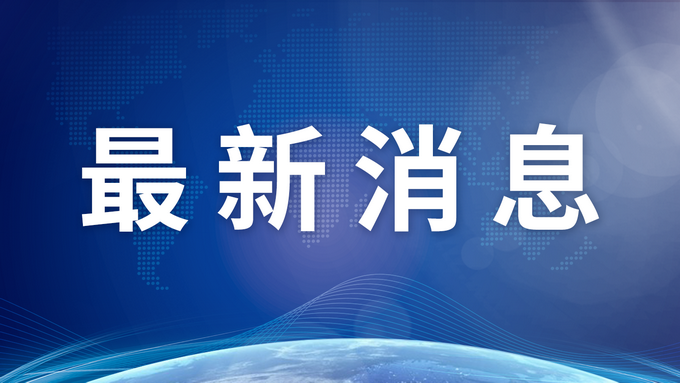 转扩！寻6日K7537次列车2密接者同乘人