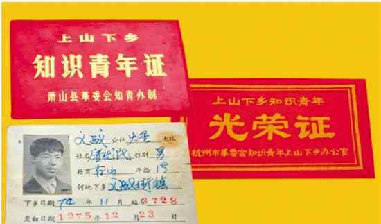 家庭档案 杭州有5万余户人家建立了家庭档案