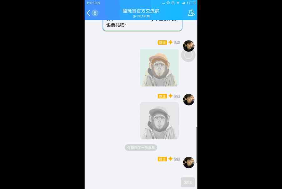 隐藏图 QQ聊天黑科技，三步教你设置一个隐藏图