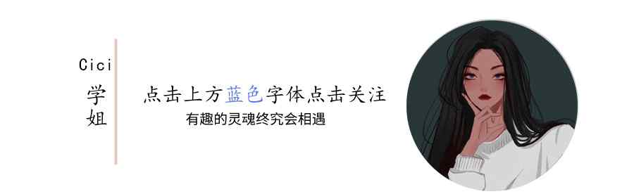 测一测你最像哪位明星 测一测你的个性最像哪种口味的奶茶？文章配图